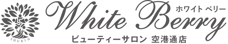 ホワイトベリービューティーサロン 空港通店 - 新潟市のセルフホワイトニングサロン